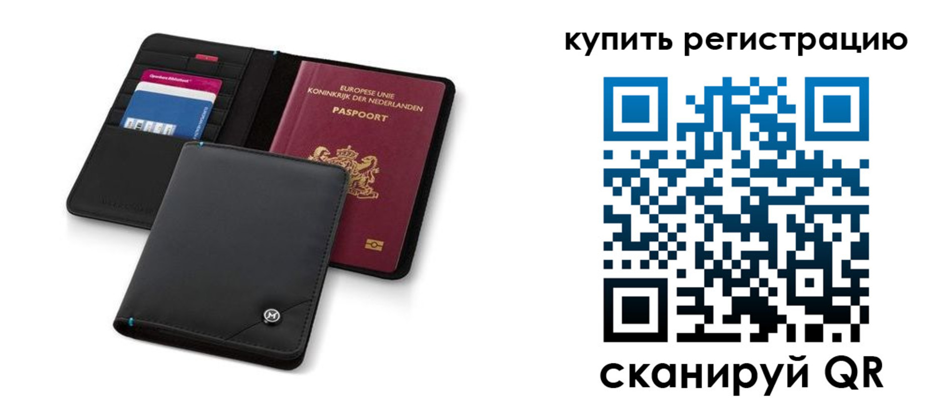 миграционный учет в Стародубе