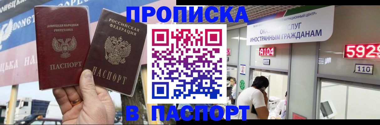 найти адрес прописки в Стародубе